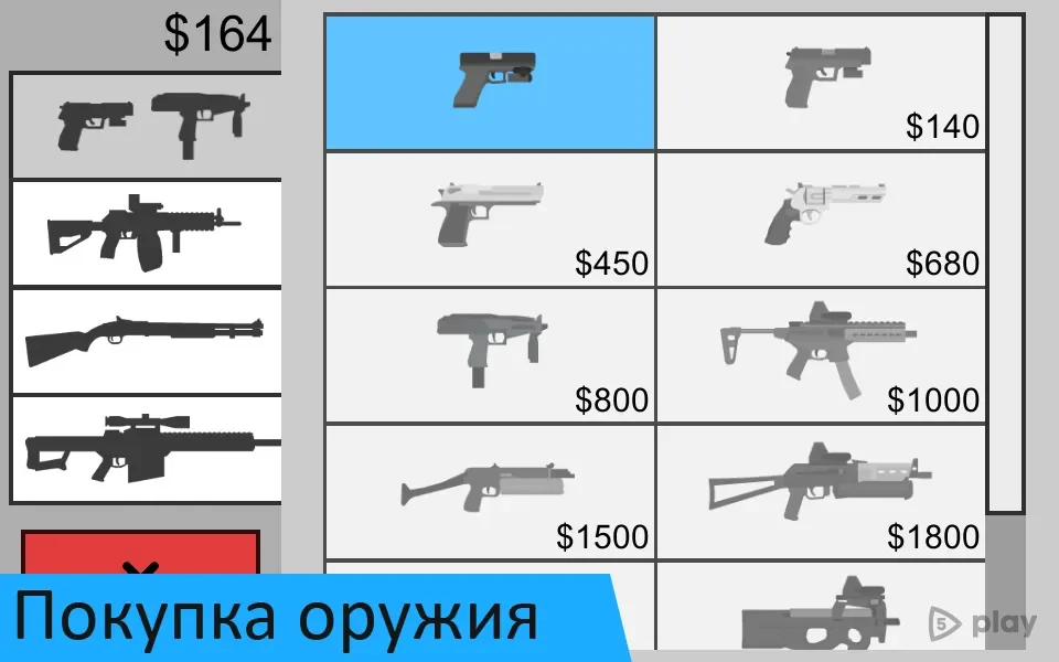 Flat Zombies: Defense & Cleanup 2.0.7