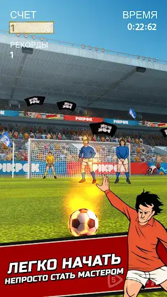 Flick Kick Football Kickoff 1.15.0