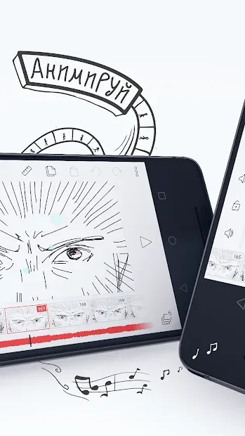 FlipaClip: мультипликация 2.4.10