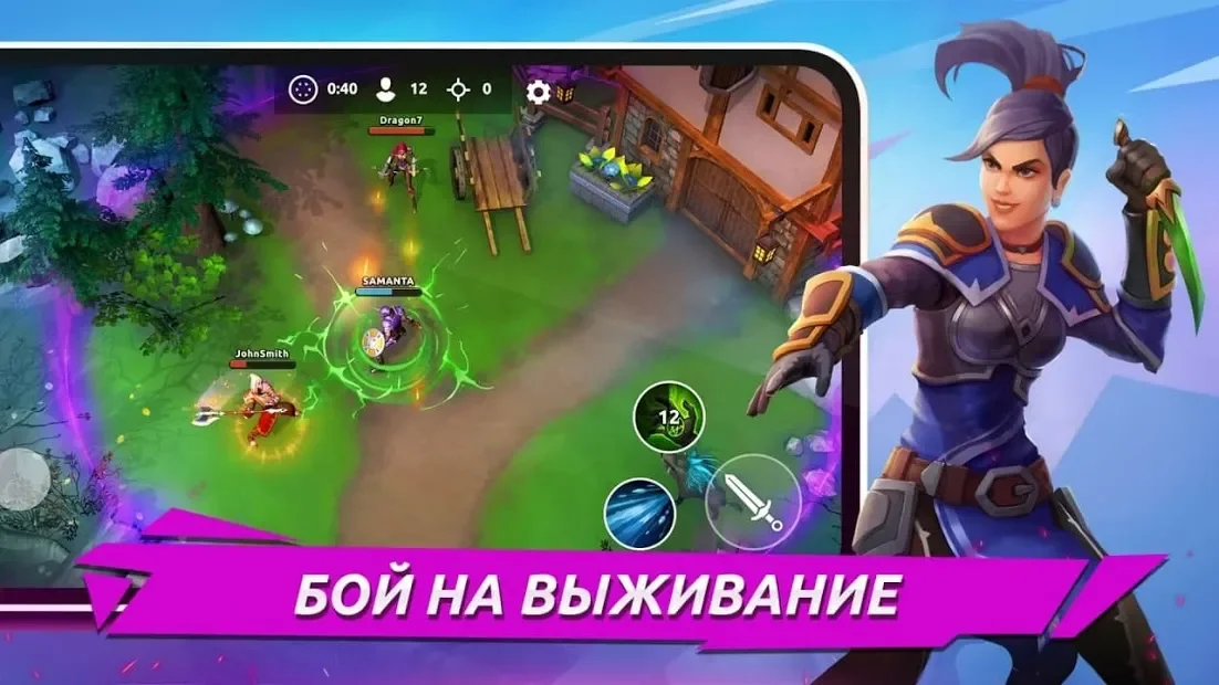 FOG – Battle Royale 0.9.3