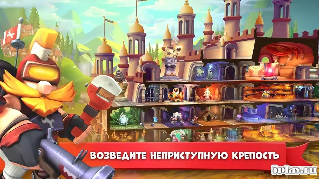 Fort Stars: Битва королевств 2.2.0