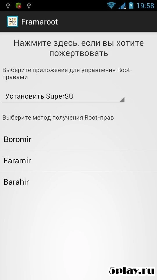 Framaroot 1.9.3