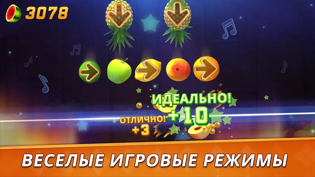 Fruit Ninja 2 v2.4.0.666088
