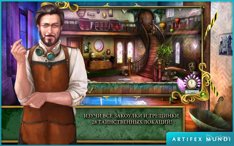 Генератор снов доктора Магнуса 2 (Full) 1.1