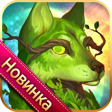 Герої Алатиря: бойова PvP арена