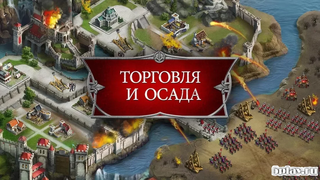 Gods and Glory: War for the Throne 4.1.11.1