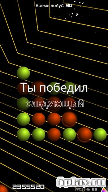 Goody gogo super saga 1.0.121