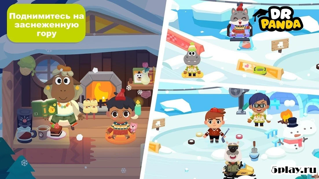 Город Dr. Panda: Отпуск 1.3.2