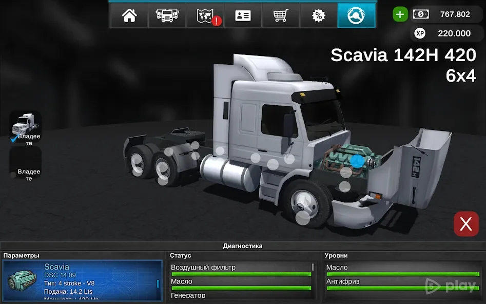 Grand Truck Simulator 2 v1.0.46f6