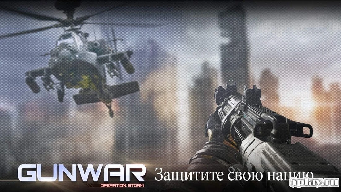 Gun War: Shooting Games 2.9.0