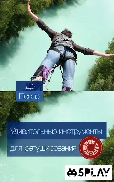 Зручне фото 2.3.22