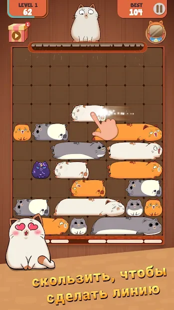 Haru Cats: Slide Block Puzzle 1.4.8