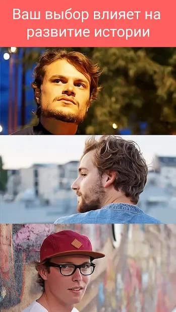 Hey Love Adam: история любви 2021.0820.1