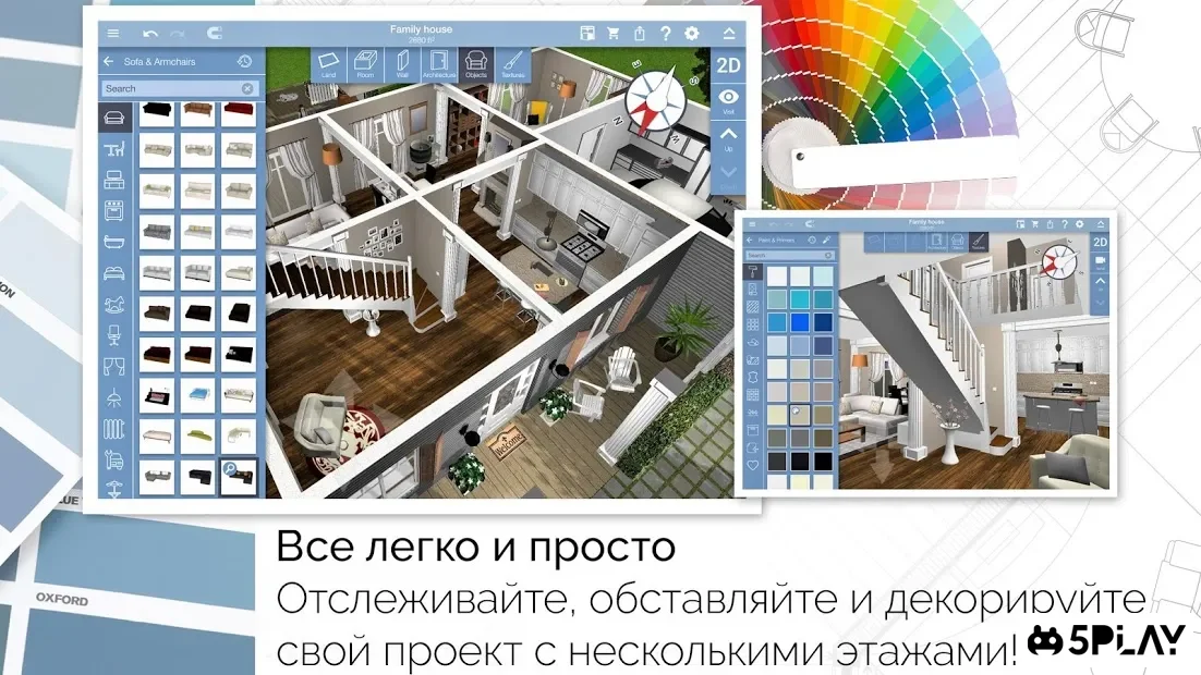 Home Design 3D 4.4.4
