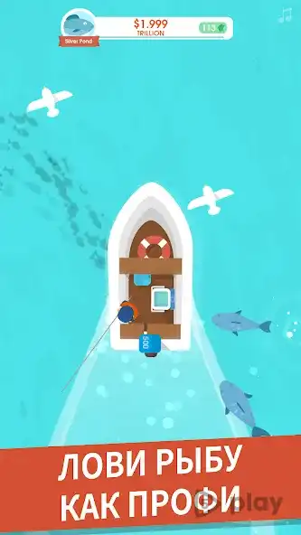 Hooked Inc: Рыбак-олигарх 2.34.1