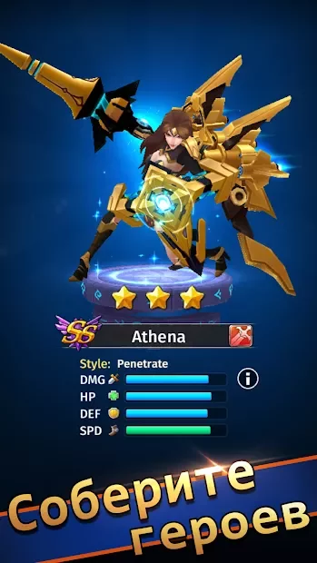 Hyper Heroes: Marble-Like RPG 1.0.6.2005291650