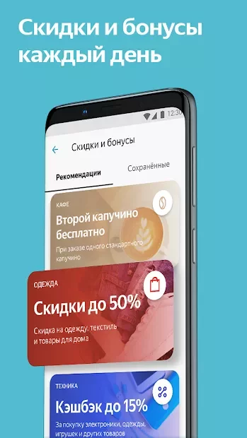 Яндекс Деньги 5.13.1