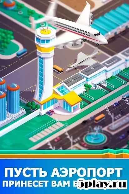 Idle Airport Tycoon - Игра Аэропорт 1.4.3