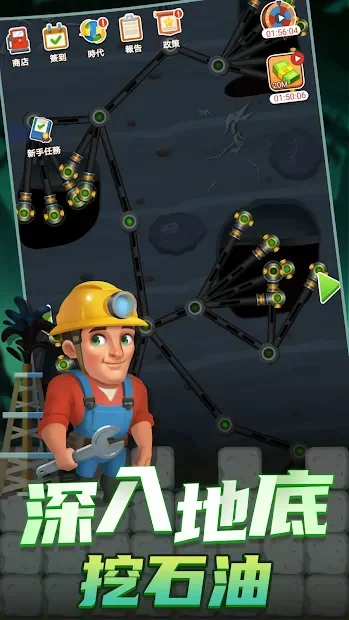 Idle Oil Capitalist 1.1.2