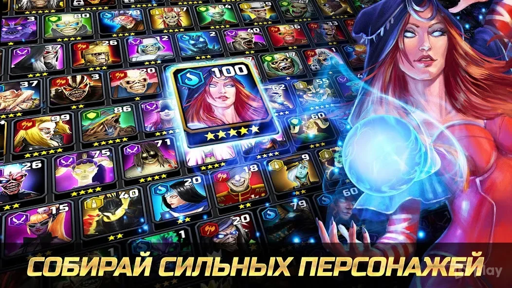 Iron Maiden: Наследие Зверя 7.16.399736