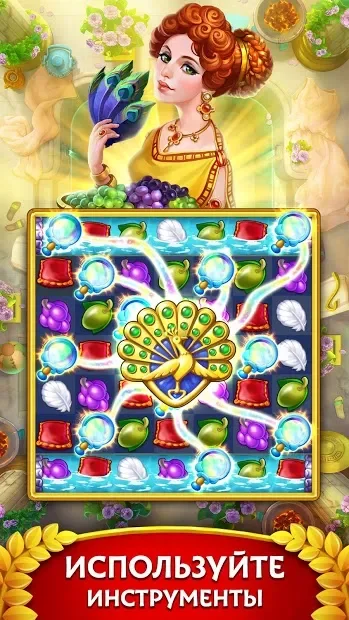 Коштовні коштовності: побудувати імперію три у рядку 1.24.2402