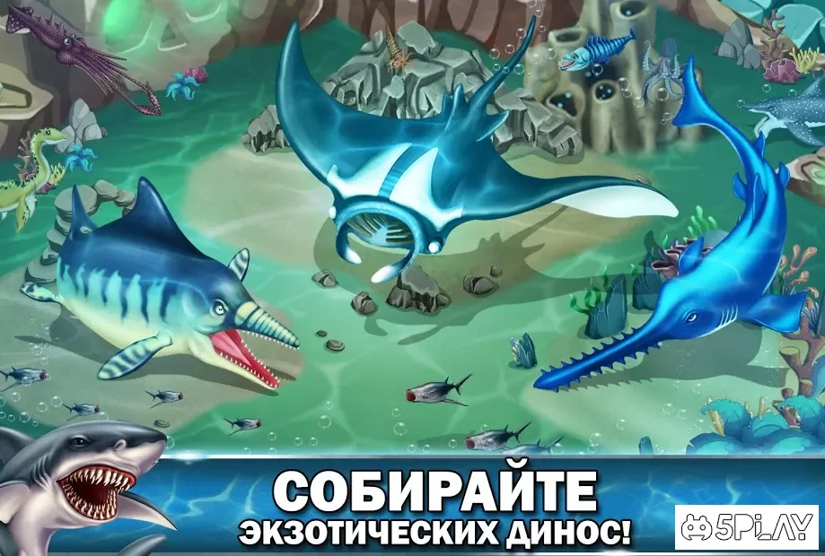 Jurassic Dino Water World 12.66