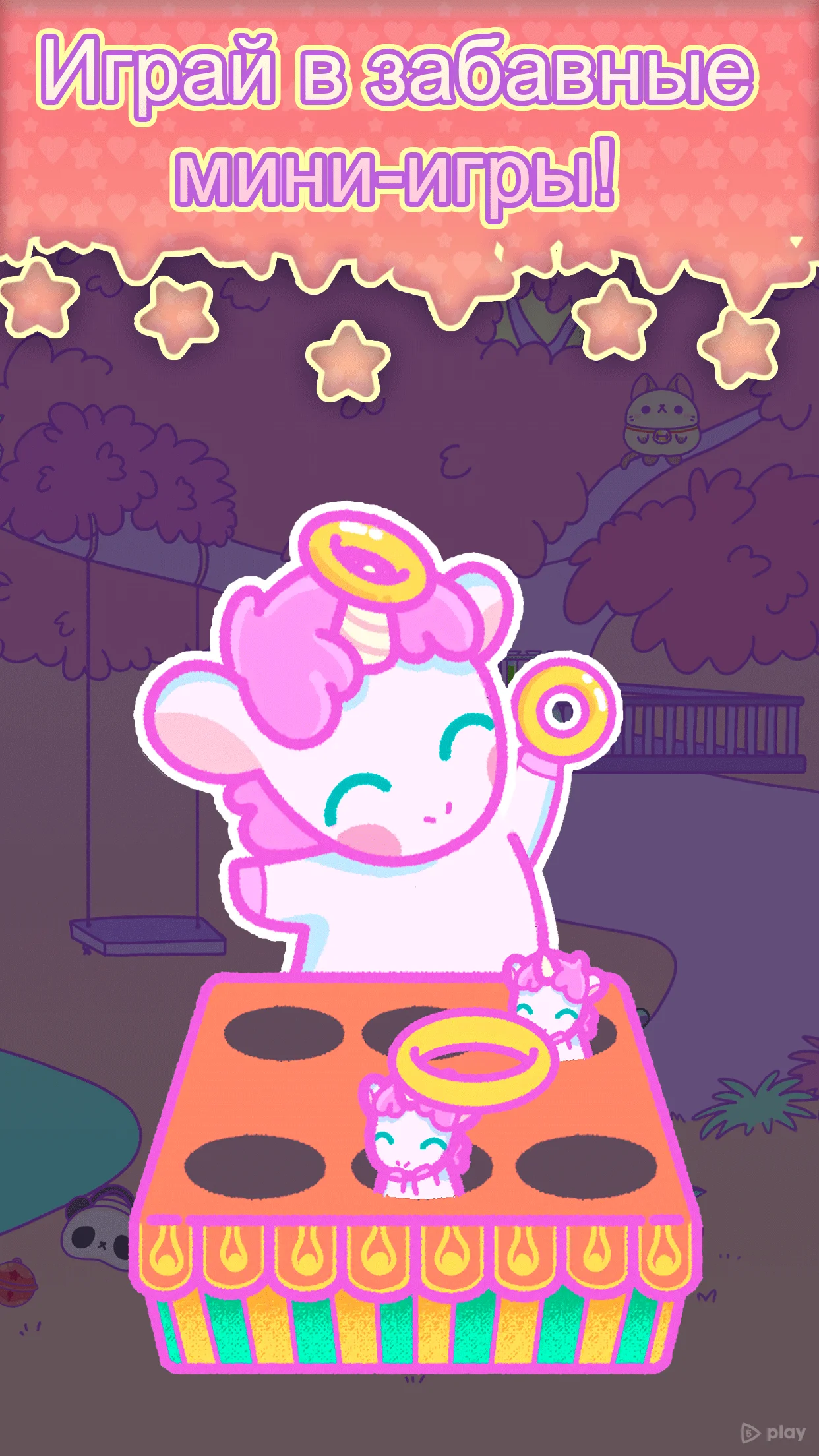 Клепторожки 2.1