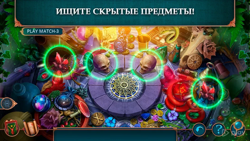 Королевские легенды: Топи 1.0.22