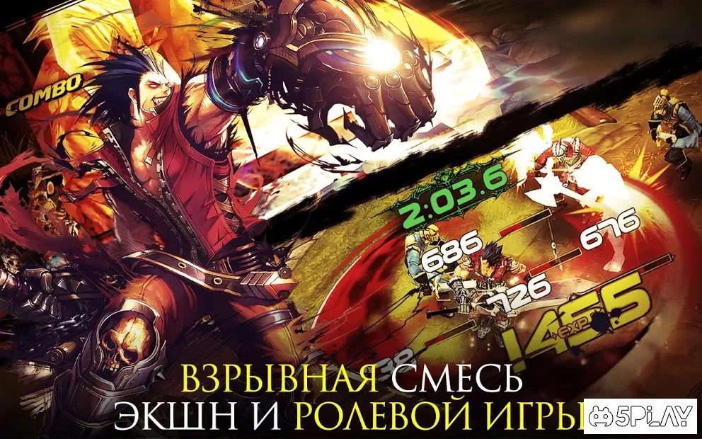 Kritika: Белые Рыцари 4.11.2