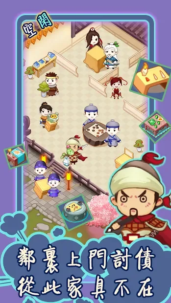 KungFu Hospital 1.0.35