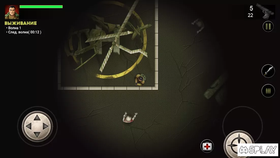 Останній день, що вижили 1.0.1