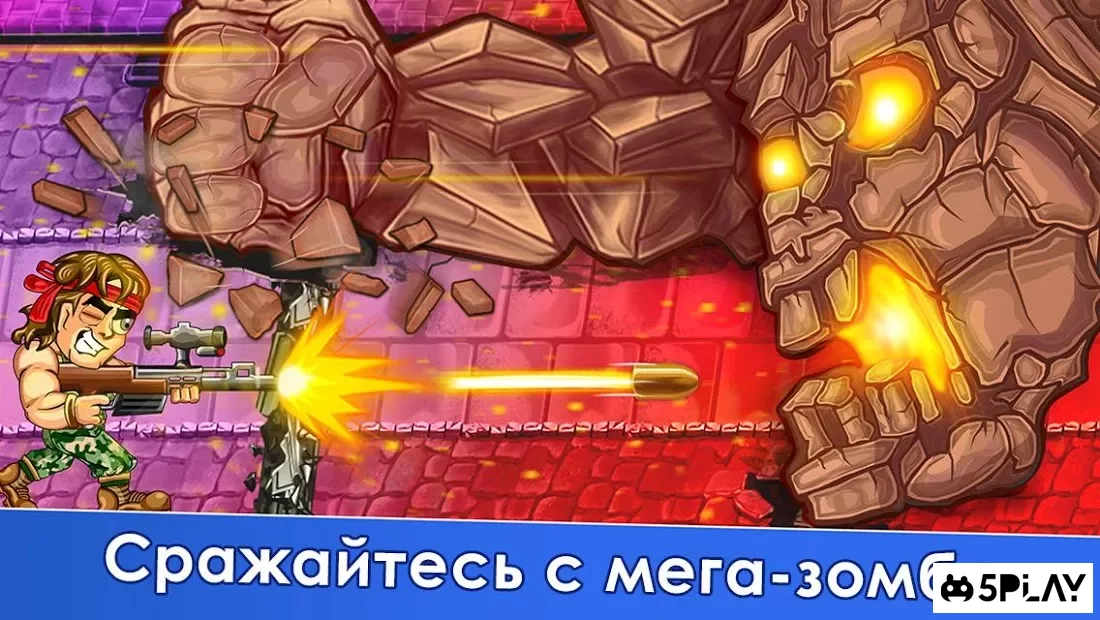 Last Heroes - стрелять и убивать зомби 1.3.7