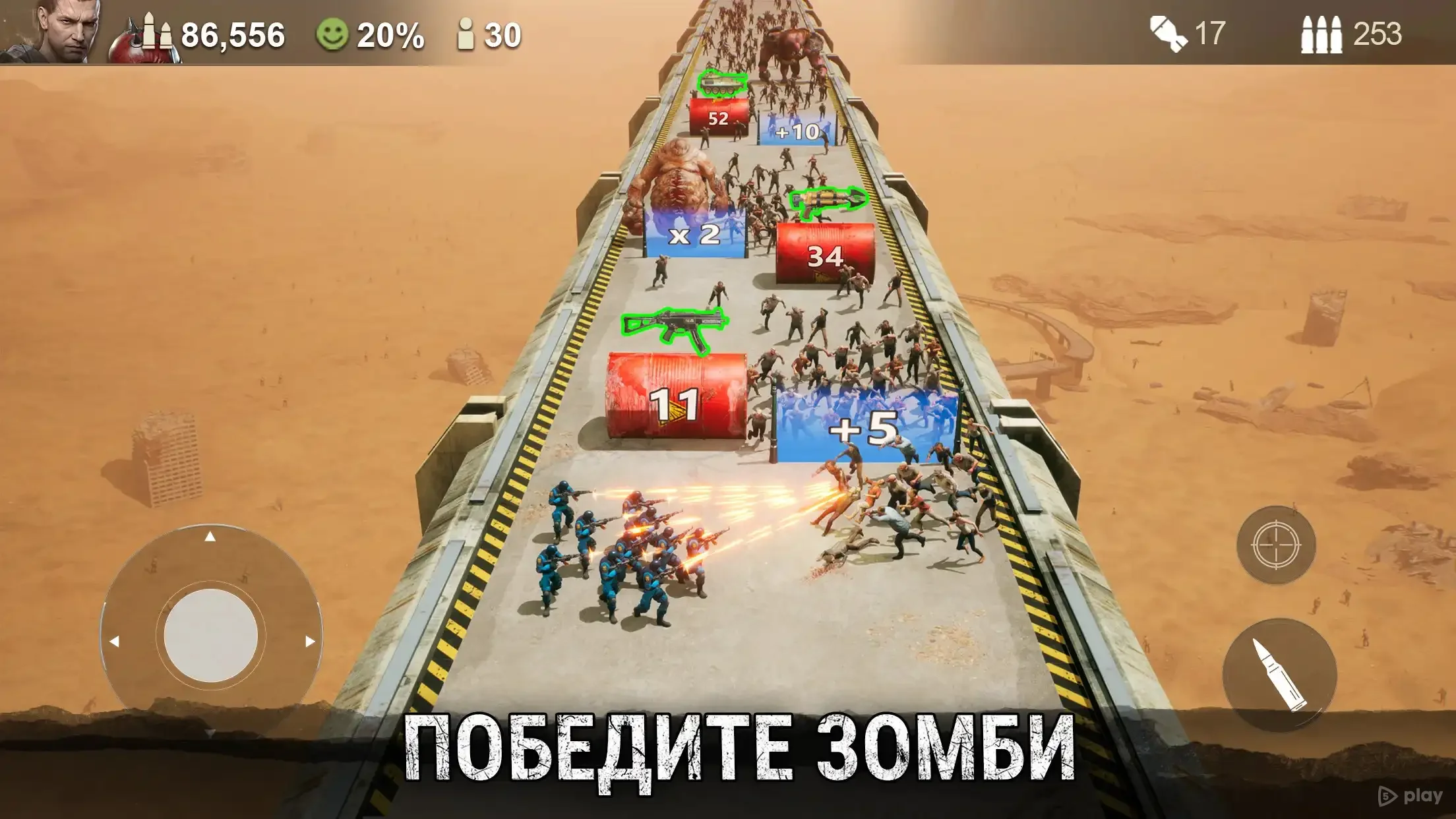 Last Shelter: Survival - Последнее Убежище 2.66.1