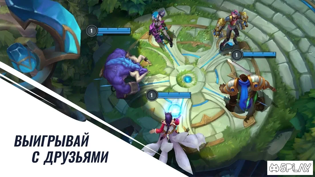 League of Legends: Wild Rift 2.4.0.4727