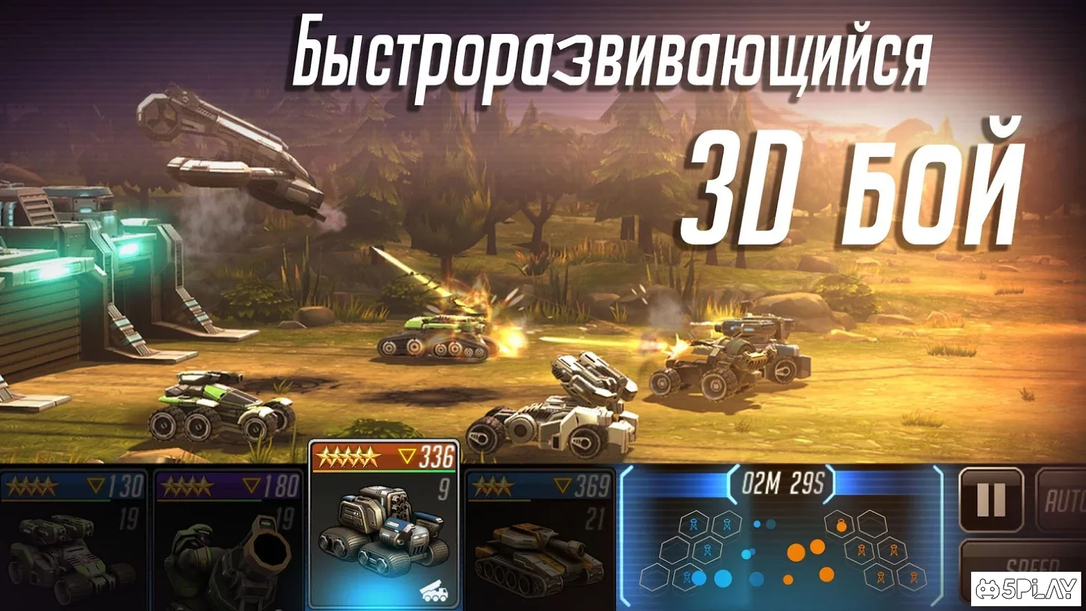 League of War: Mercenaries 9.9.11