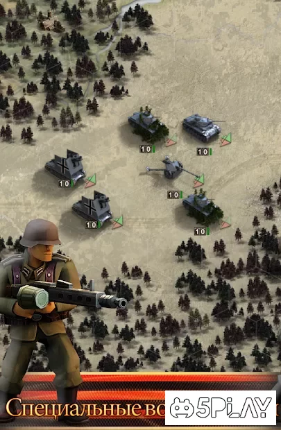 Линия фронта: Восточный фронт 1.2.3