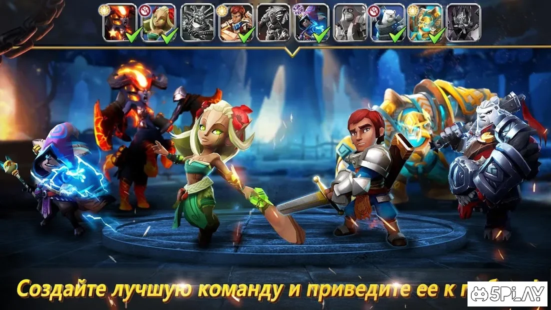 Lionheart: Темная Луна 2.1.6