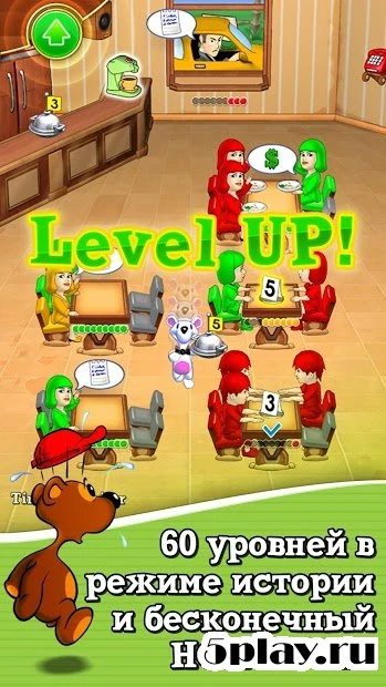 Lunch Rush HD (Full) 2019.2.174