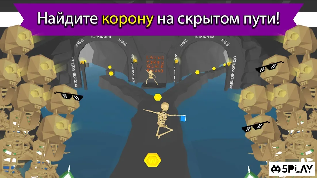 MAD RUNNER : паркур, смешно, тяжело! 1.0.165