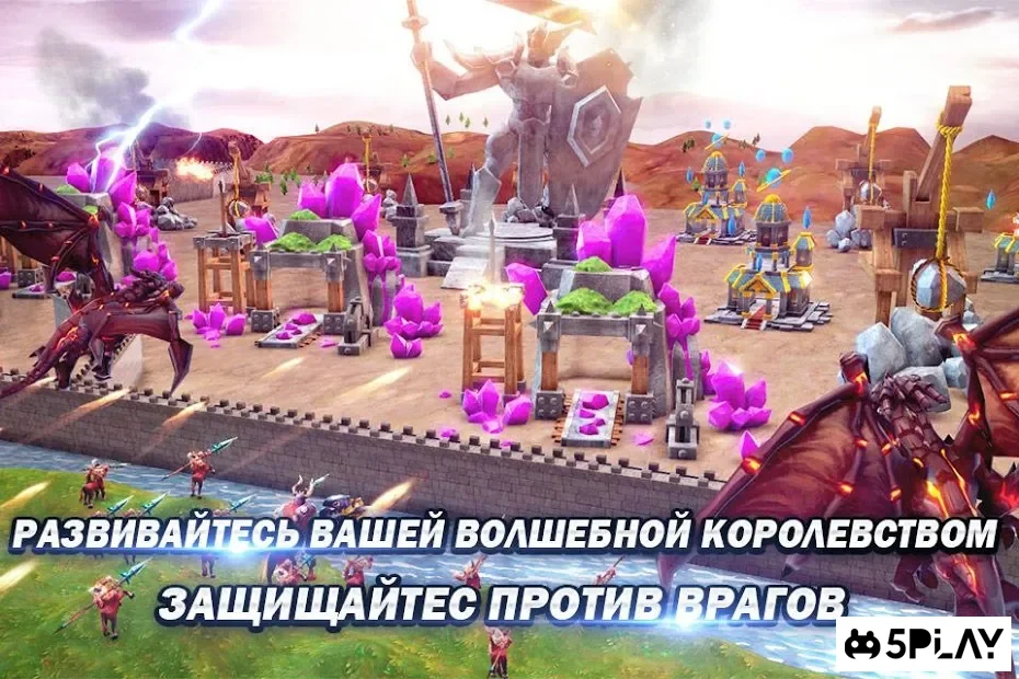 Magic Legion - Age of Heroes 2.0.0.9