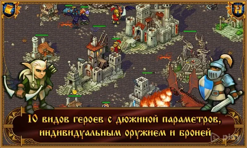 Majesty: Королевский Симулятор 1.13.64