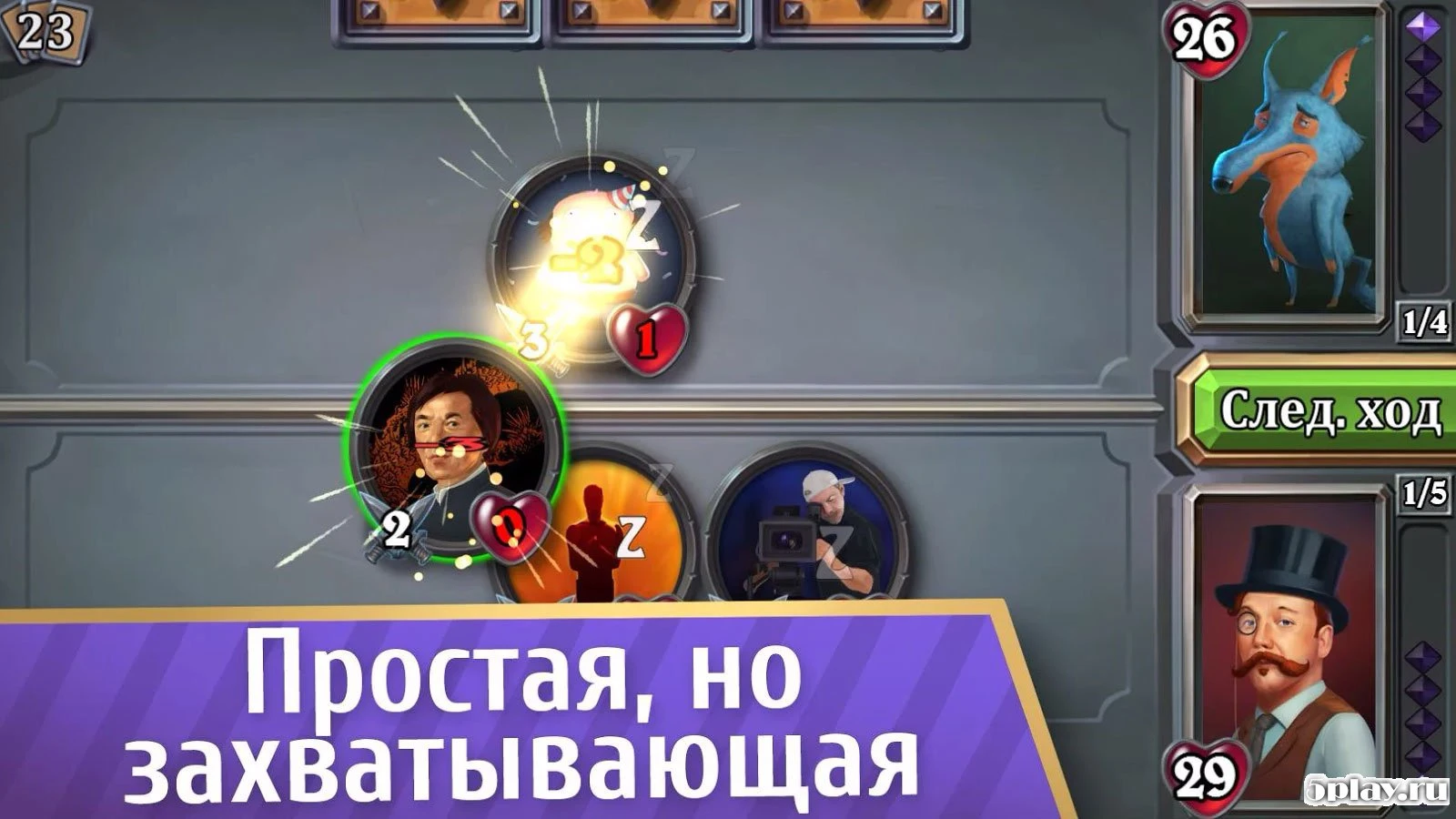 Мастер Карт 3.0.1