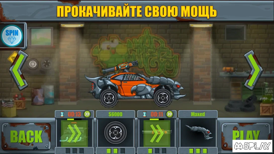 Max Fury - Road Warrior: Гонки и взрывы 1.0