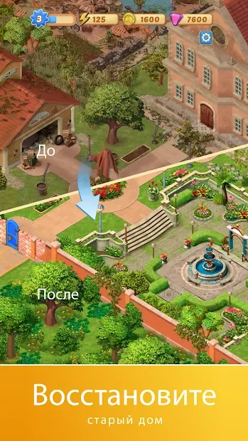 Merge Mansion - The Mansion Full of Mysteries 22.04.01