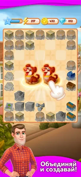 Merge Villa 1.53.740