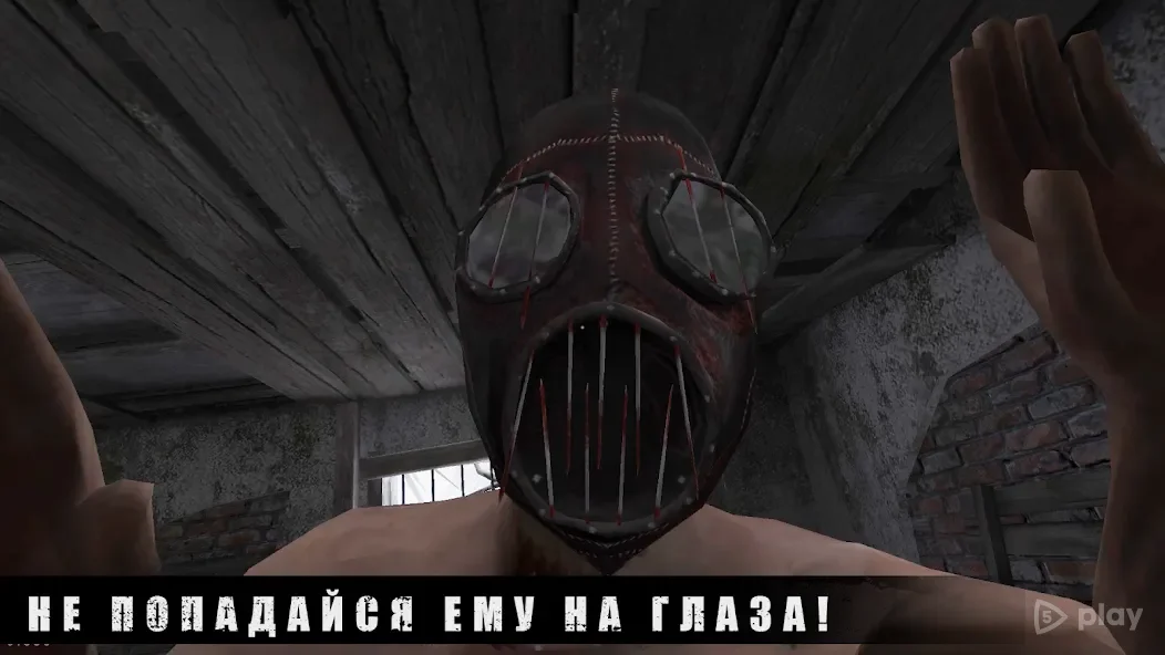 METEL HORROR ESCAPE 1.04