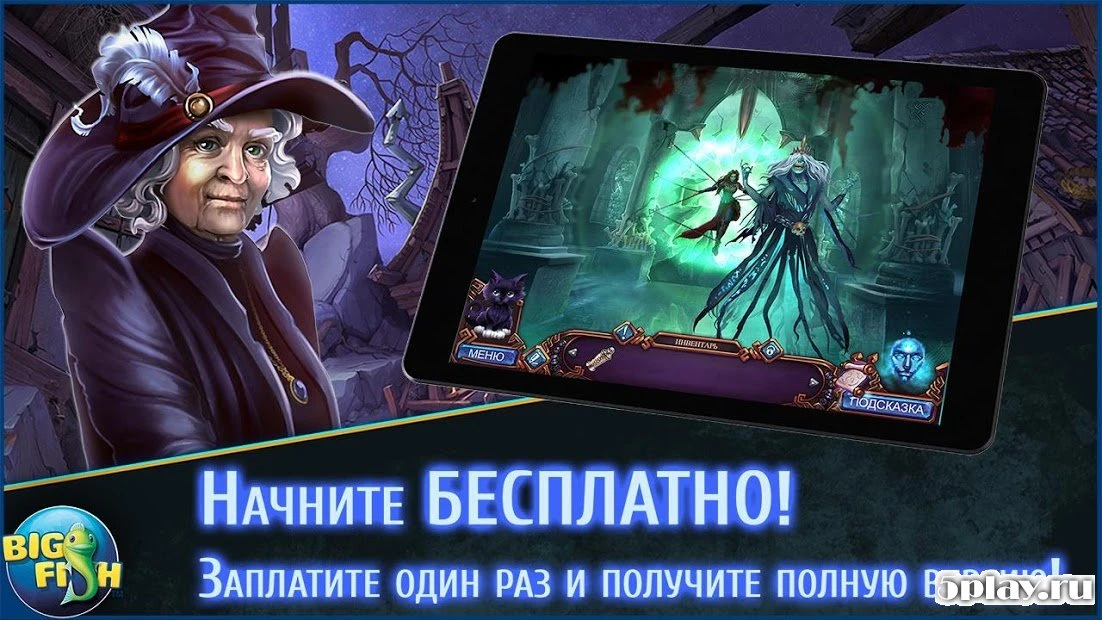 Midnight Calling: Valeria 1.0.0