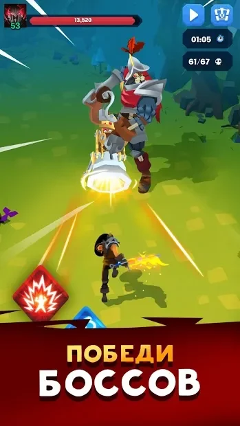 Mighty Quest For Epic Loot RPG 7.1.1