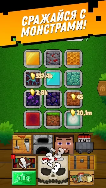 MineTap - Кликни, Соедини, Скрафти, Повтори! 0.10.2