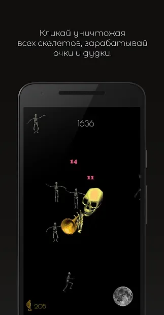 Мистер Дудец — игра кликер с музыкой 1.9.8